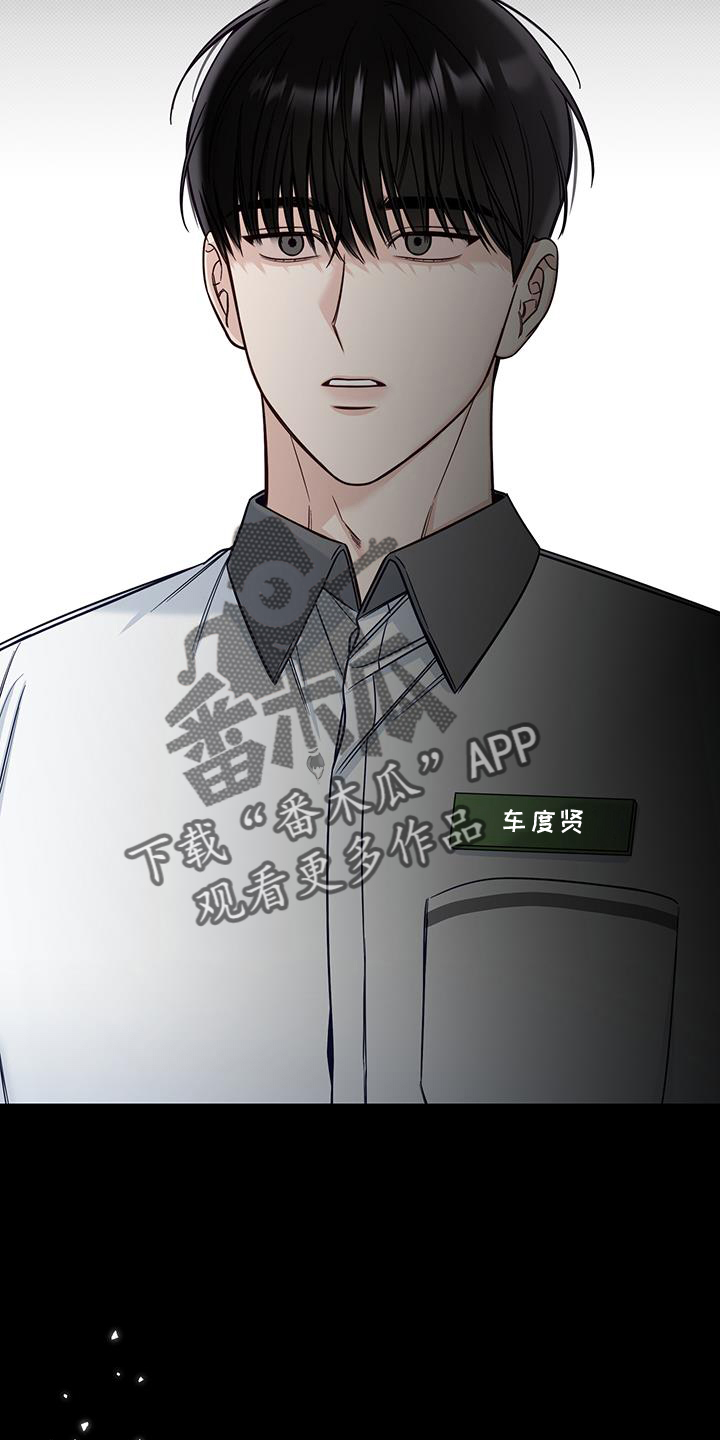 夏季恋人漫画,第60章：葬礼2图