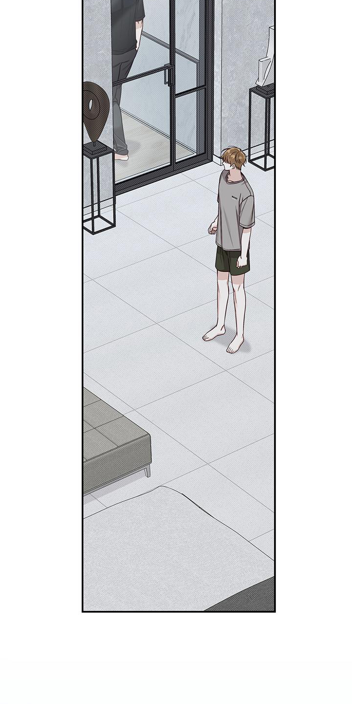 夏季恋人漫画,第63章：谈谈1图