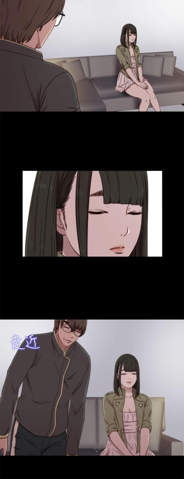 隔壁老樊最火十首歌漫画,第72话1图