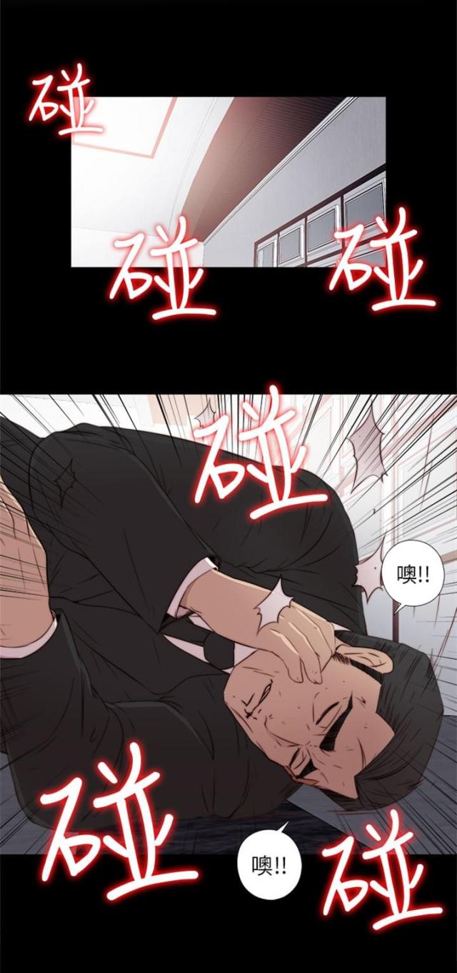 隔壁老李自驾游漫画,第64话1图