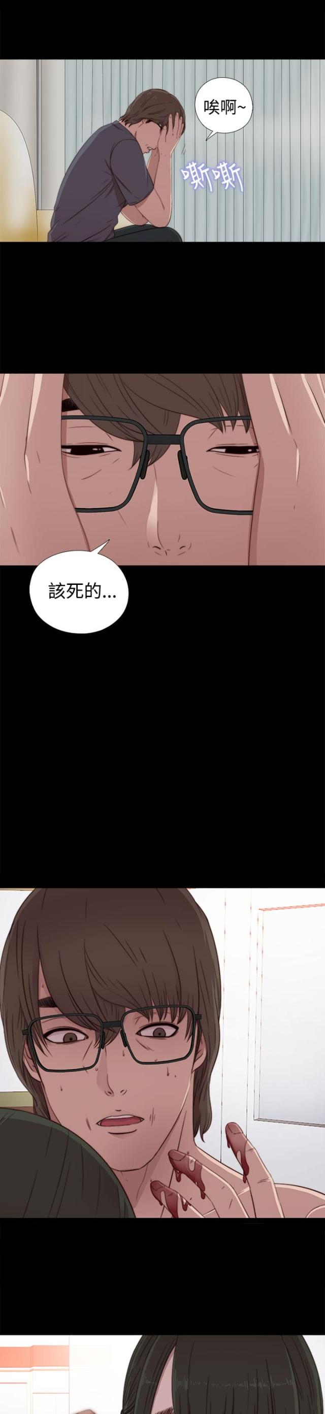 隔壁练习生漫画,第56话2图