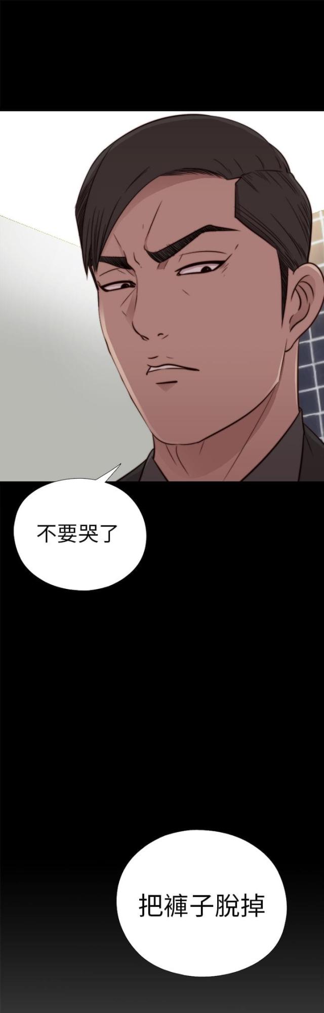 隔壁老樊最火十首歌漫画,第97话1图