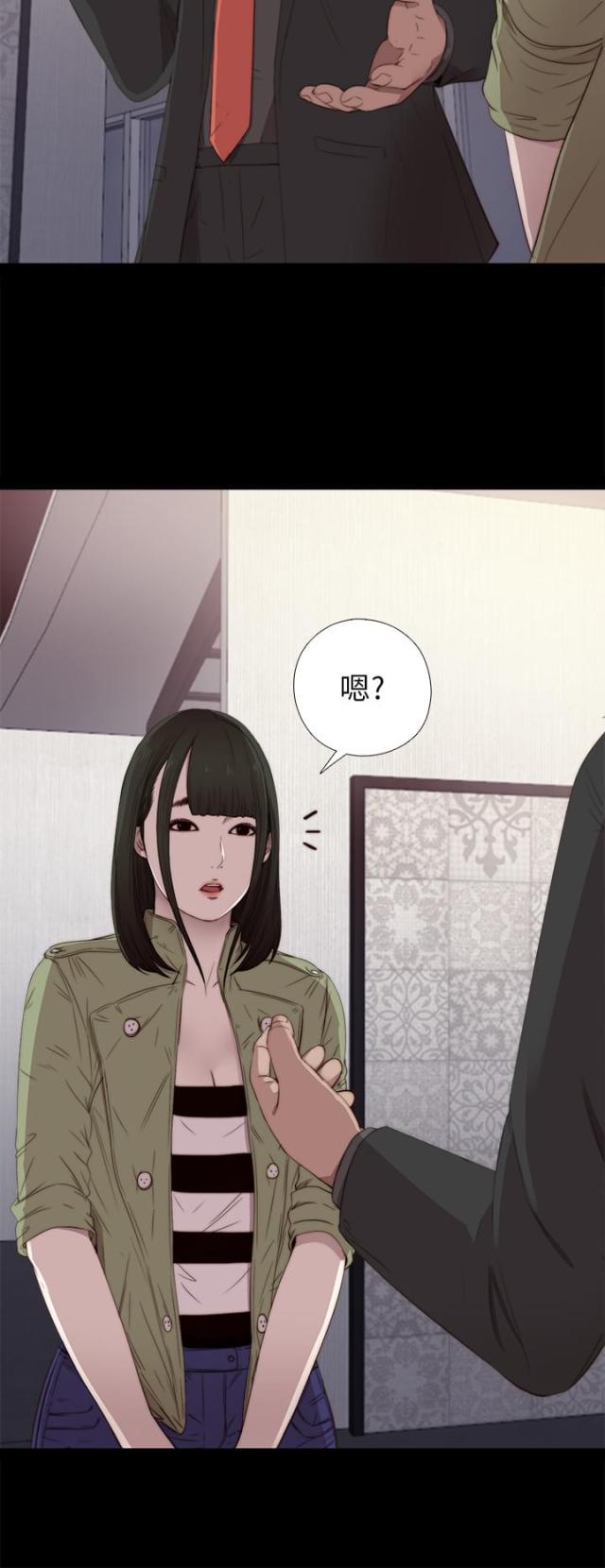 隔壁练习生漫画,第31话2图