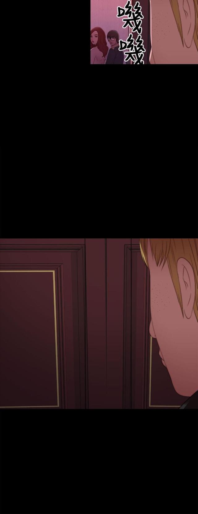 隔壁练琴太吵漫画,第11话1图