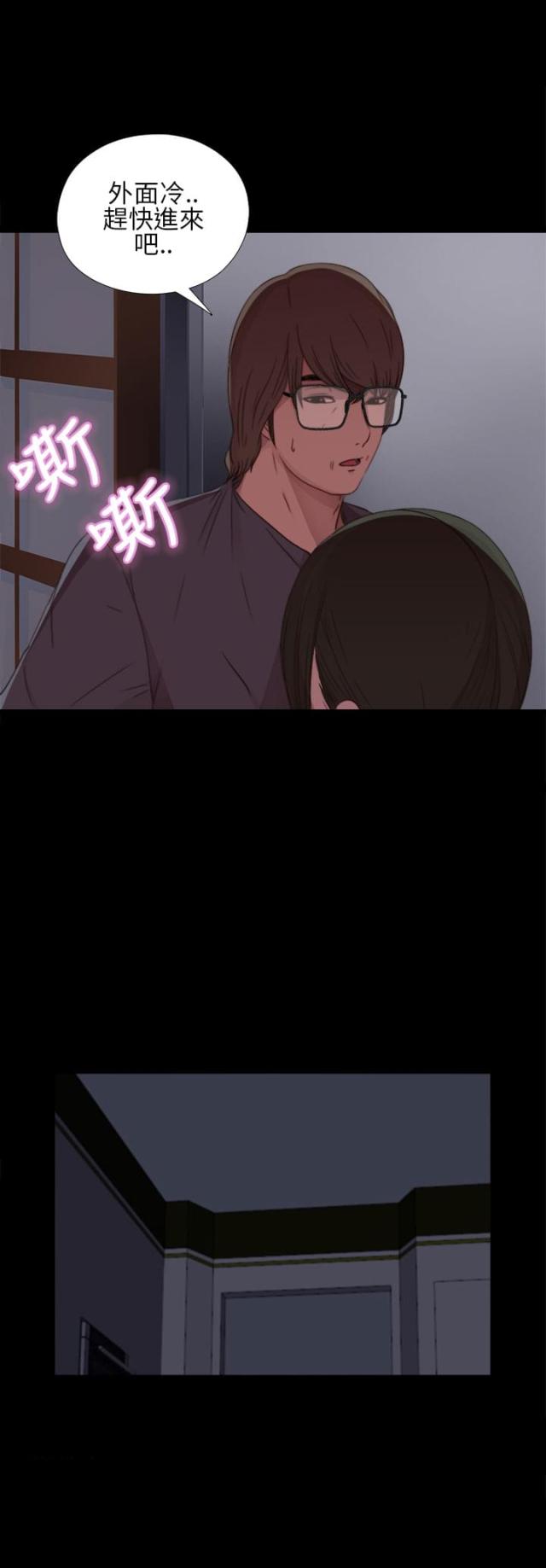 隔壁老樊最火十首歌漫画,第27话1图