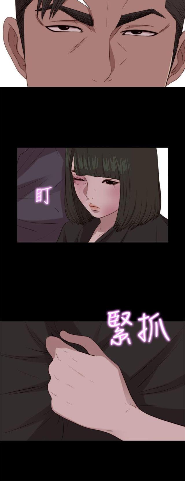 隔壁老樊最火十首歌漫画,第171话2图