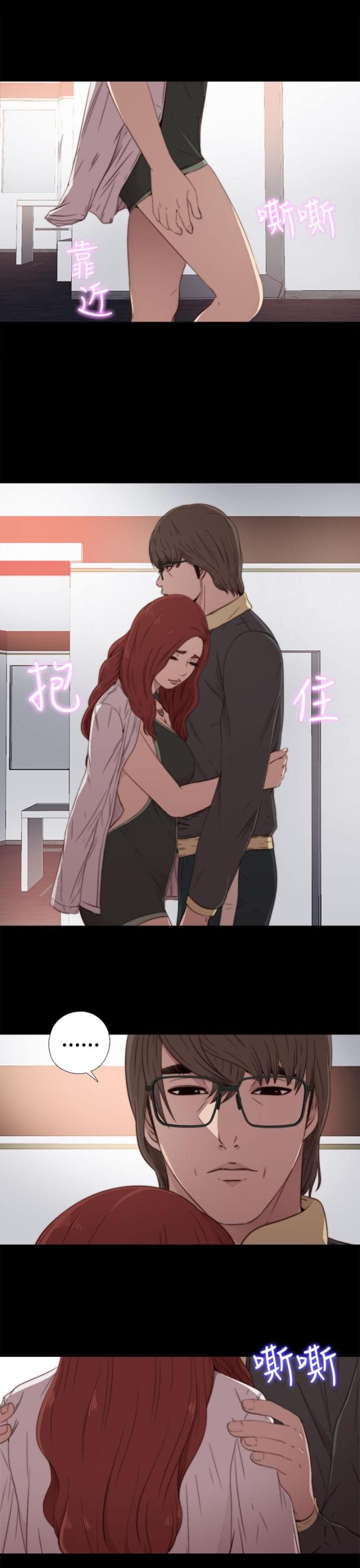 隔壁老樊最火十首歌漫画,第66话1图
