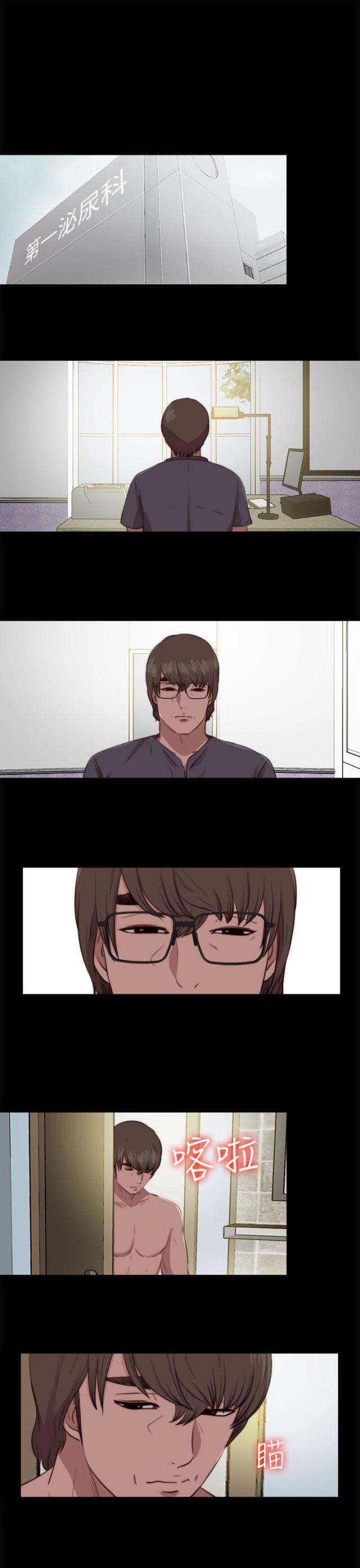 隔壁老樊最火十首歌漫画,第178话1图