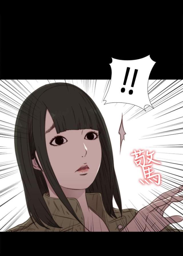 隔壁老樊最火十首歌漫画,第67话1图
