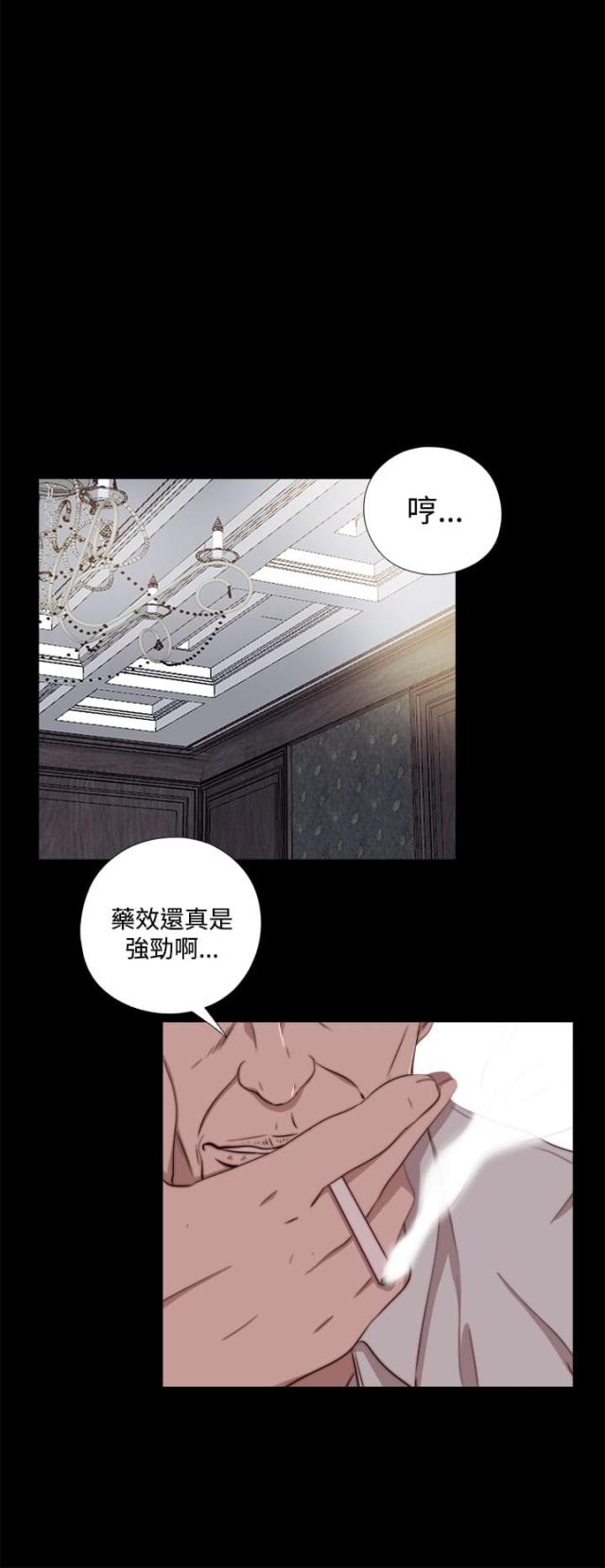 隔壁班ep漫画,第115话1图