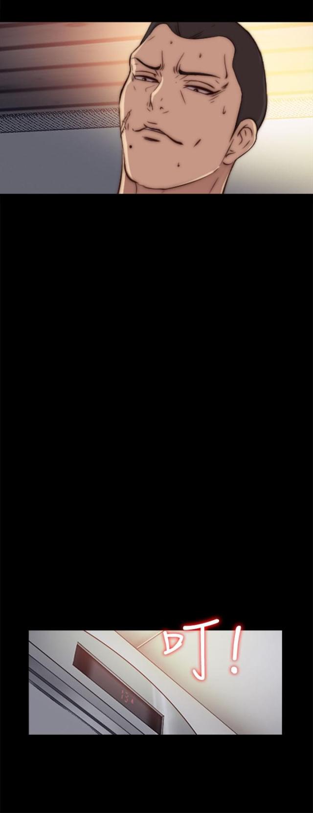 隔壁老樊最火十首歌漫画,第110话1图