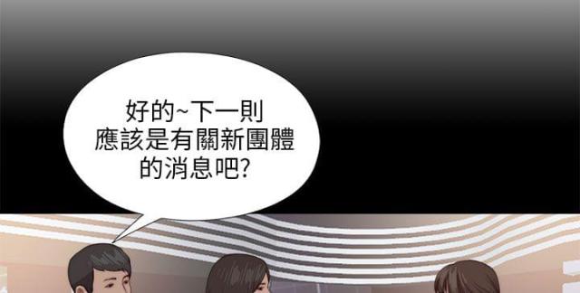 隔壁惊魂漫画,第164话1图