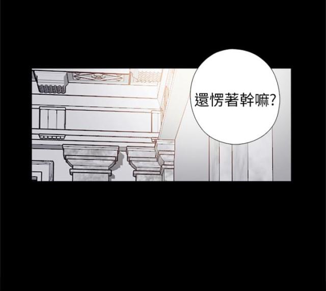 隔壁老樊歌曲大全漫画,第59话2图