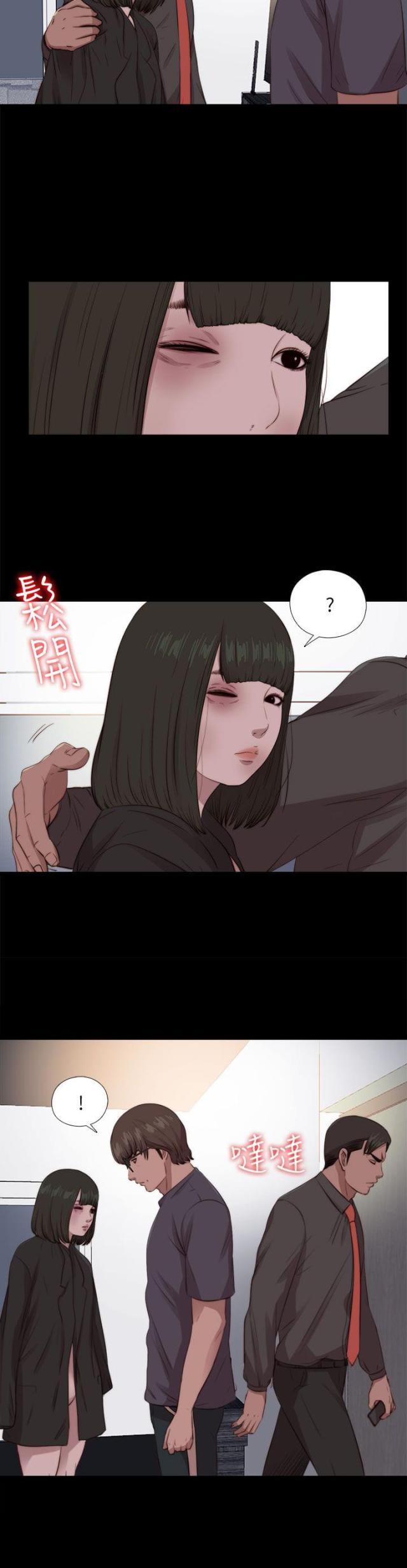 隔壁老樊最火十首歌漫画,第171话2图