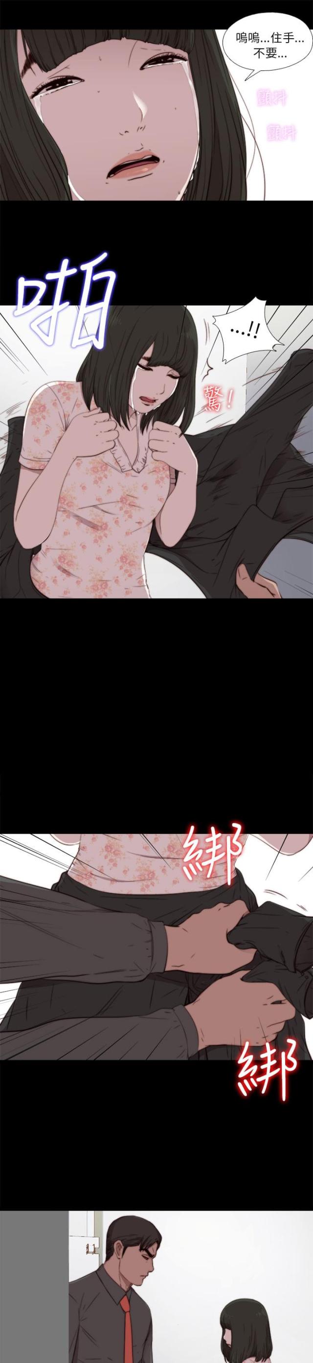 隔壁老樊最火十首歌漫画,第99话1图