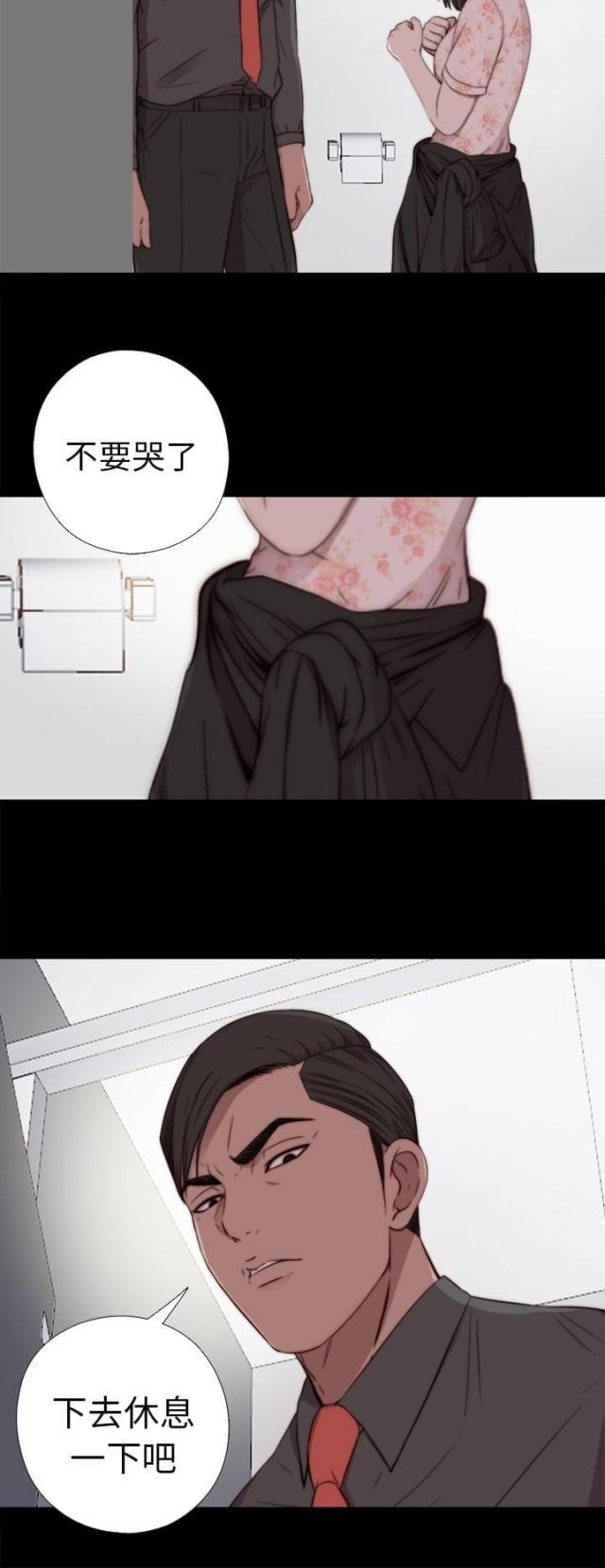 隔壁老樊最火十首歌漫画,第99话2图