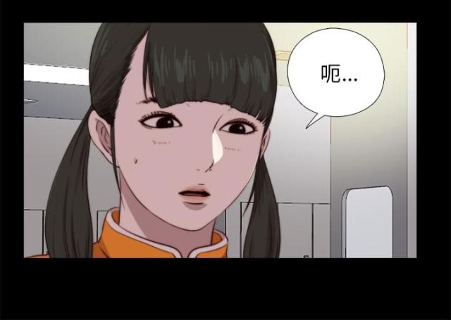 隔壁老樊最火十首歌漫画,第159话1图