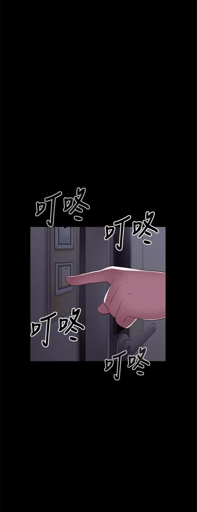 隔壁老樊最火十首歌漫画,第12话2图