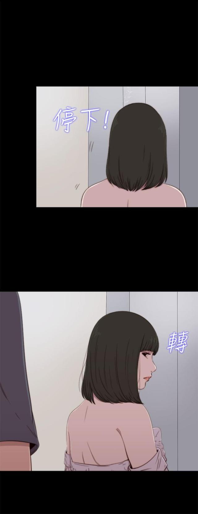 隔壁老樊歌曲大全漫画,第111话2图