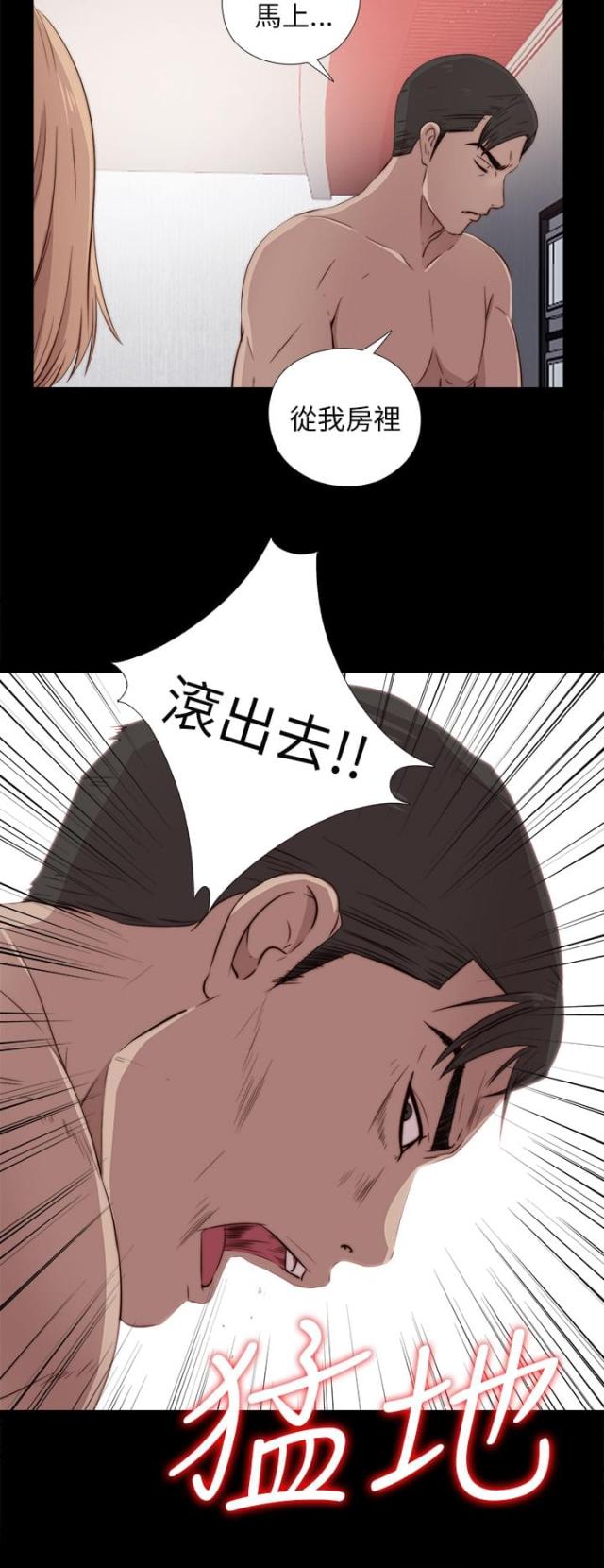 隔壁老樊歌曲大全漫画,第64话2图