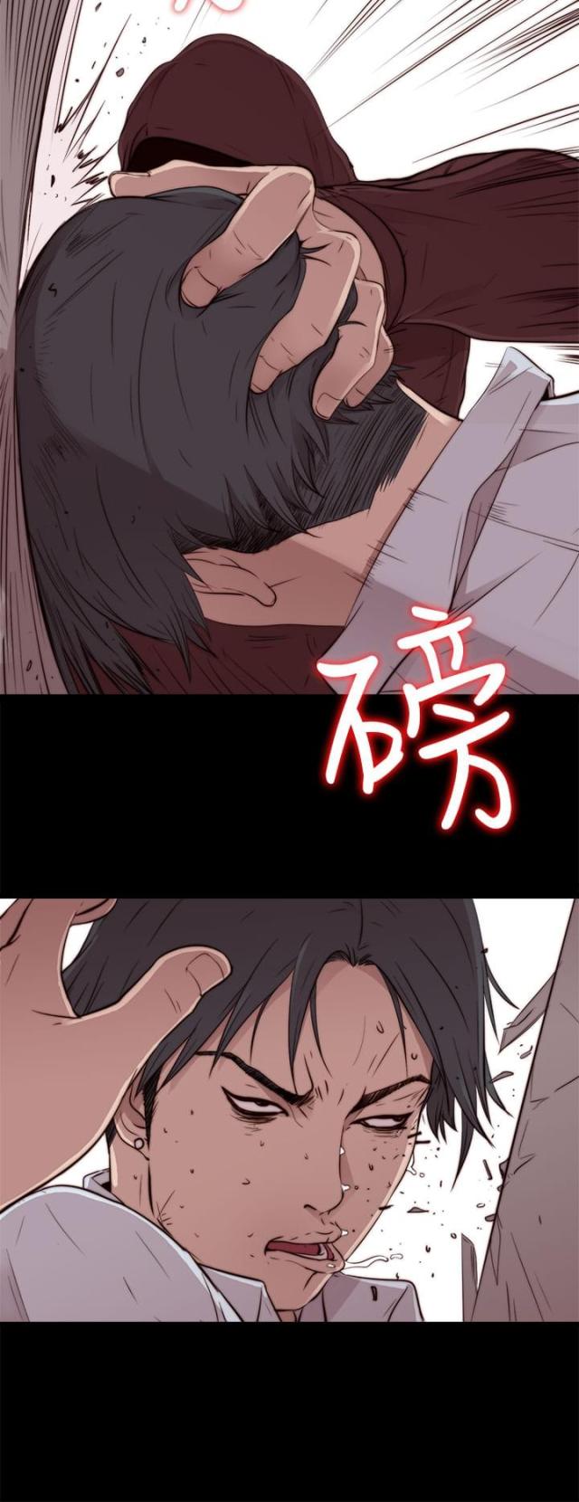 隔壁001漫画,第83话1图