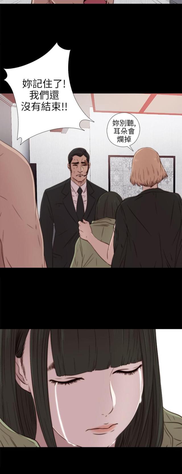 隔壁老樊最火十首歌漫画,第64话1图