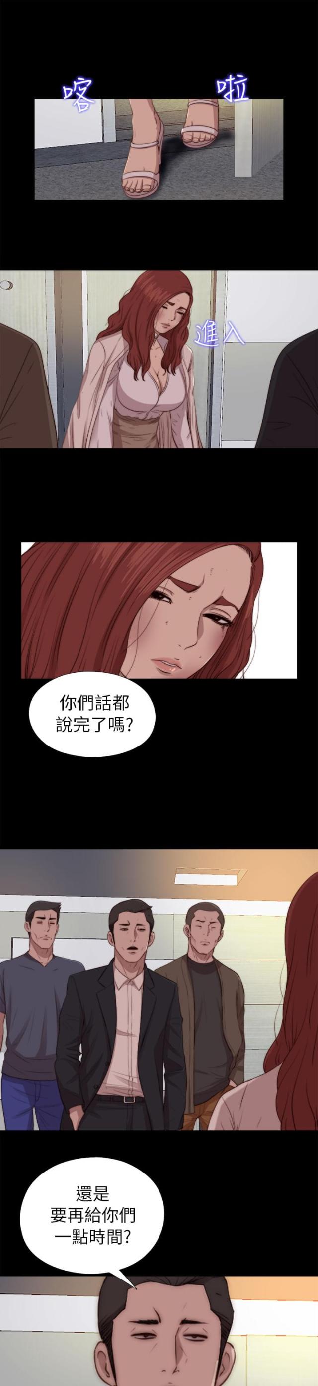 隔壁老樊歌曲大全漫画,第145话1图