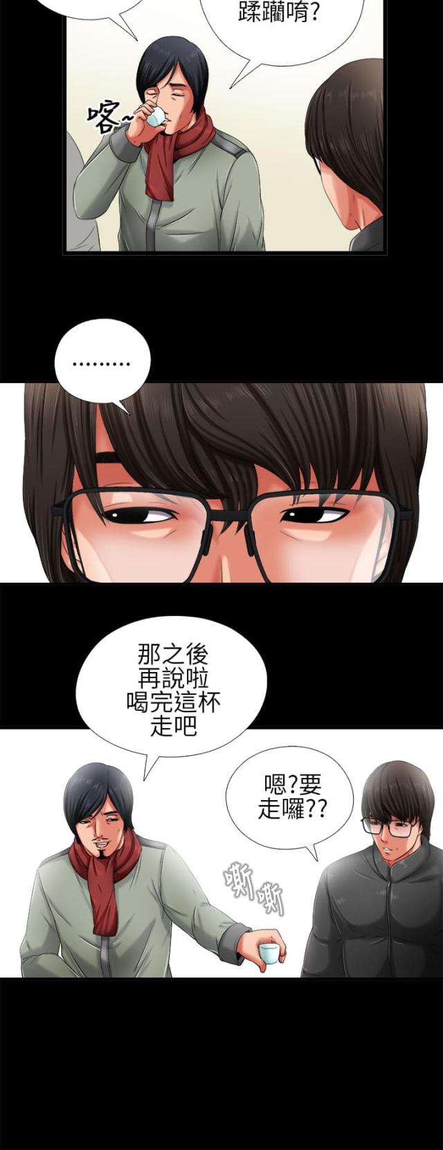 隔壁练琴怎样隔音漫画,第3话2图