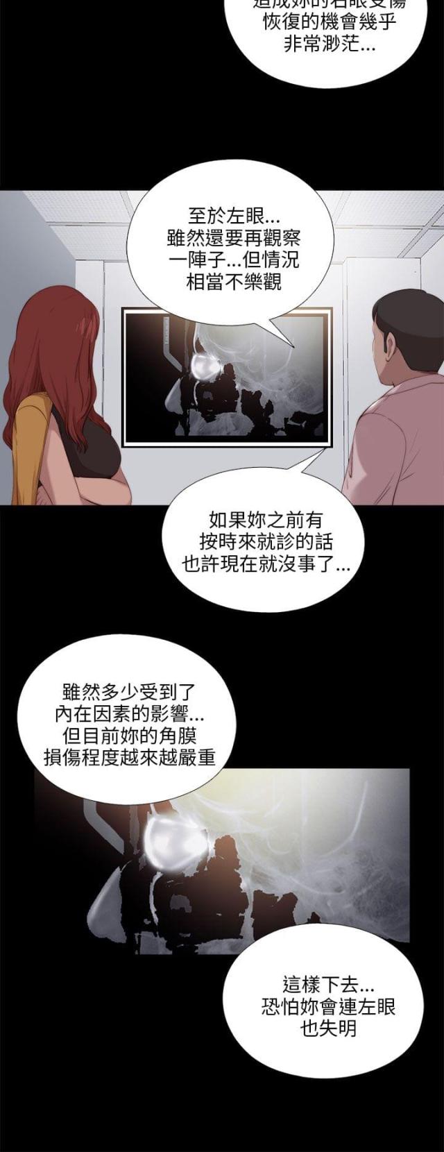 隔壁老樊歌曲大全漫画,第177话2图