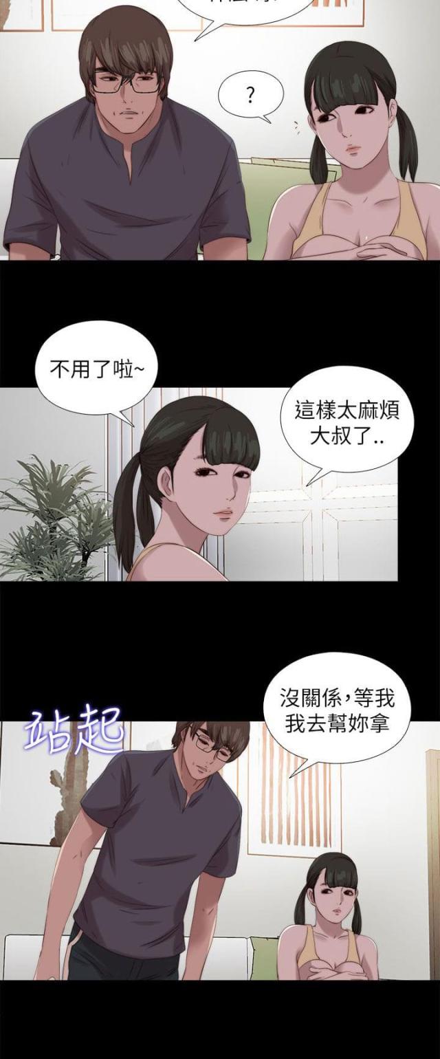 隔壁老樊歌曲大全漫画,第206话2图