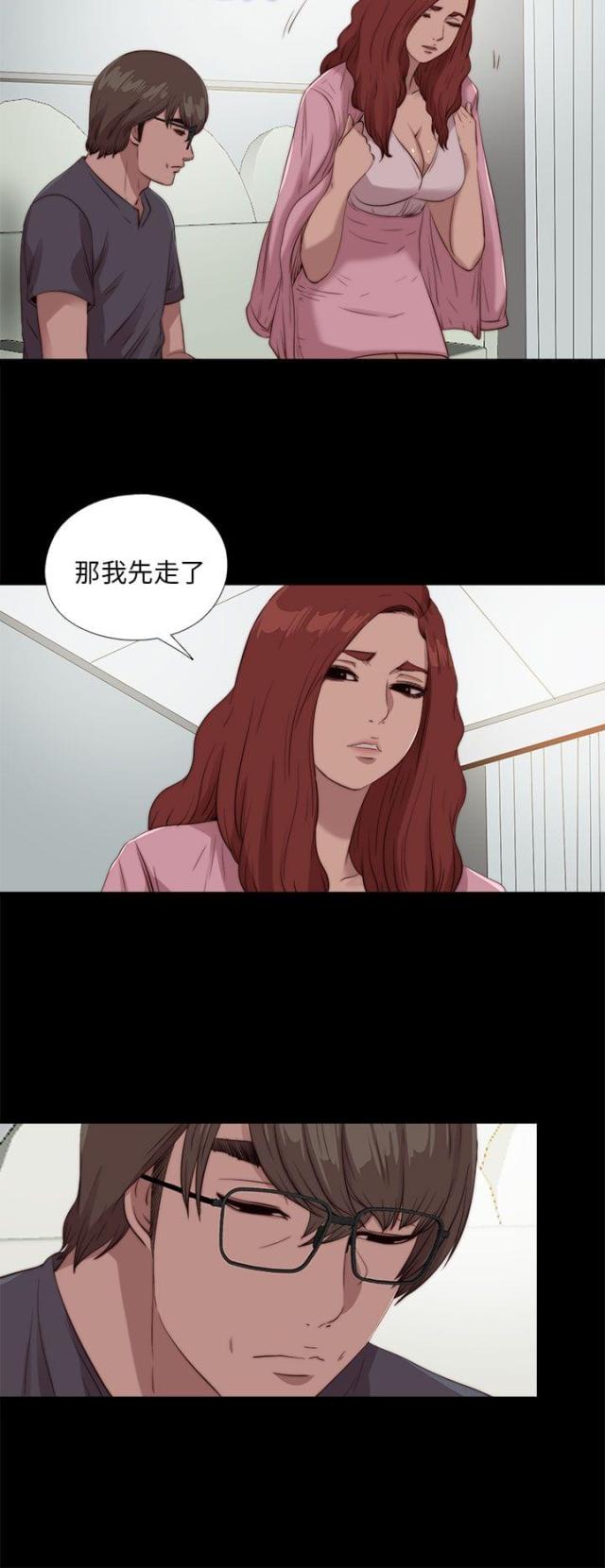 隔壁老李自驾游漫画,第181话2图