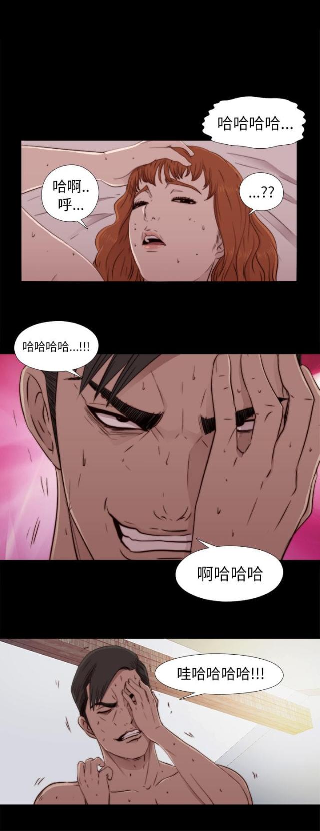 隔壁练琴声音超级大怎么办漫画,第86话2图