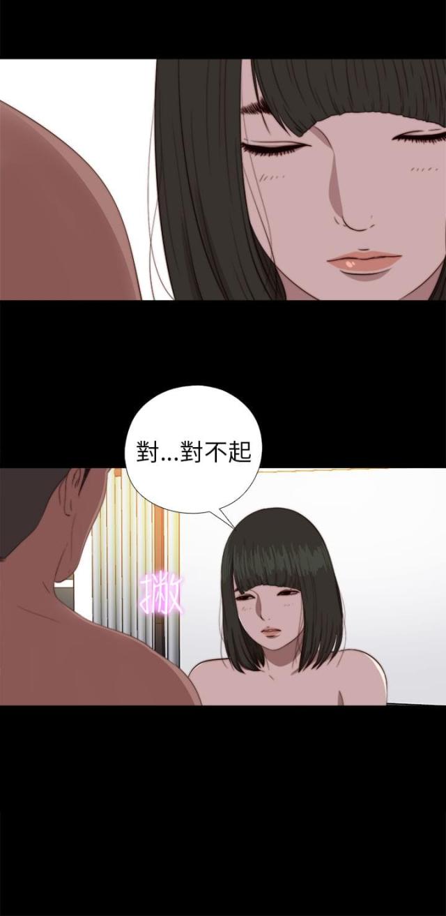 隔壁联系生漫画漫画,第140话1图