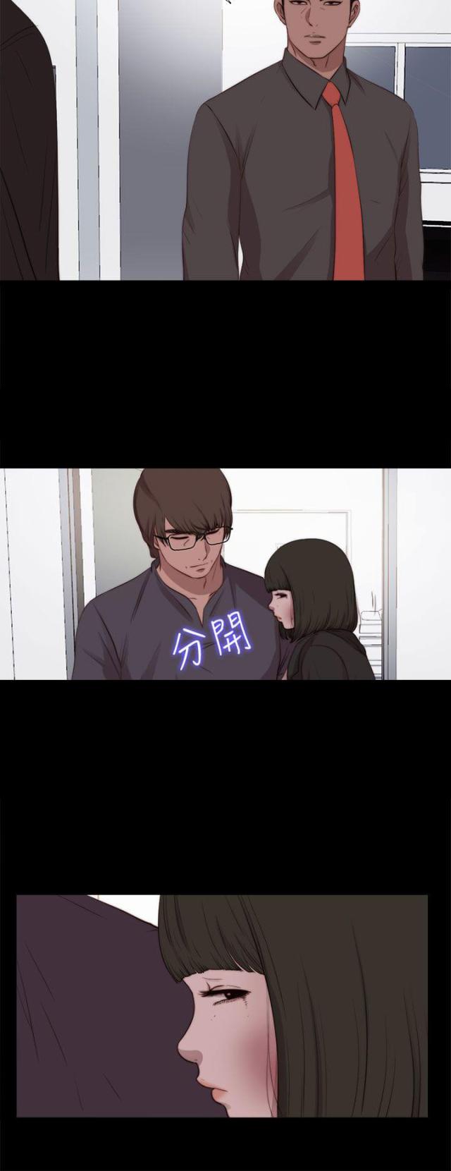 隔壁老樊最火十首歌漫画,第171话2图