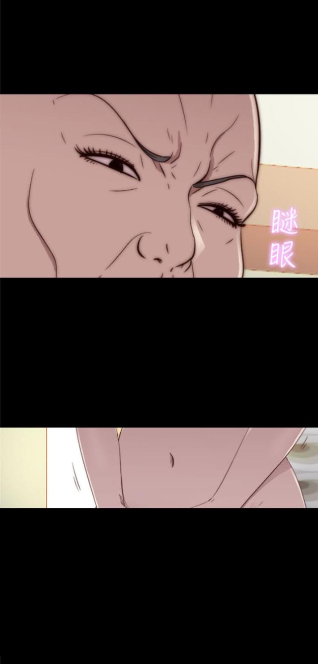 隔壁老樊最火十首歌漫画,第94话1图
