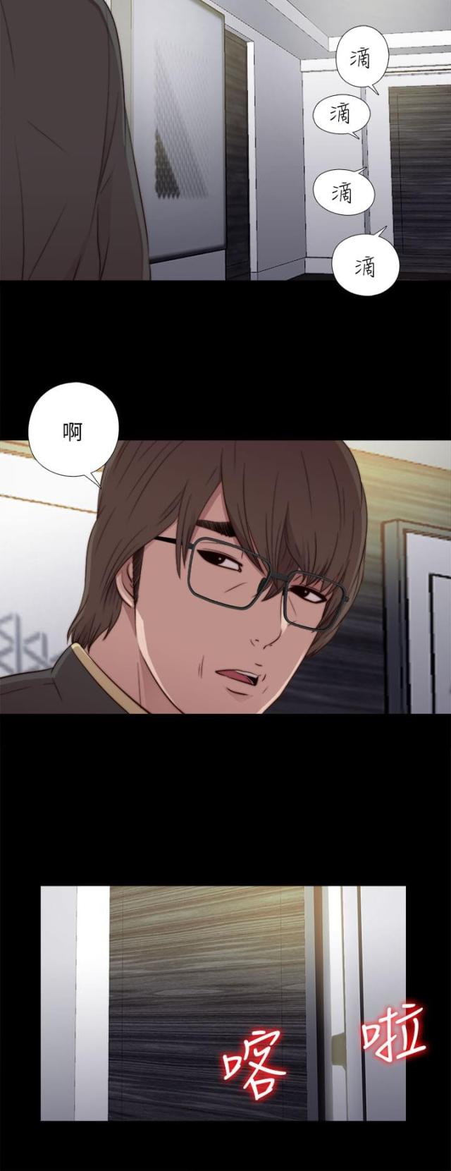 隔壁老樊最火十首歌漫画,第84话2图