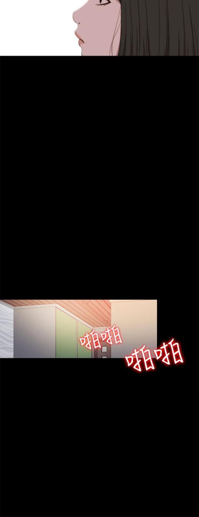 隔壁老樊最火十首歌漫画,第110话1图