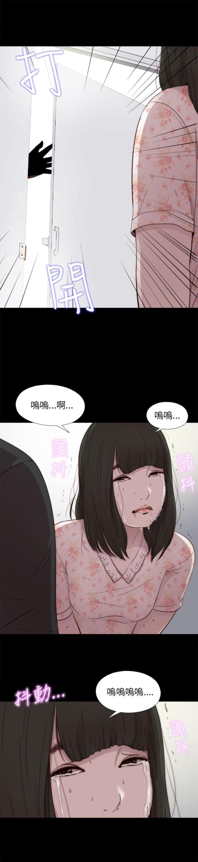 隔壁老樊最火十首歌漫画,第97话1图