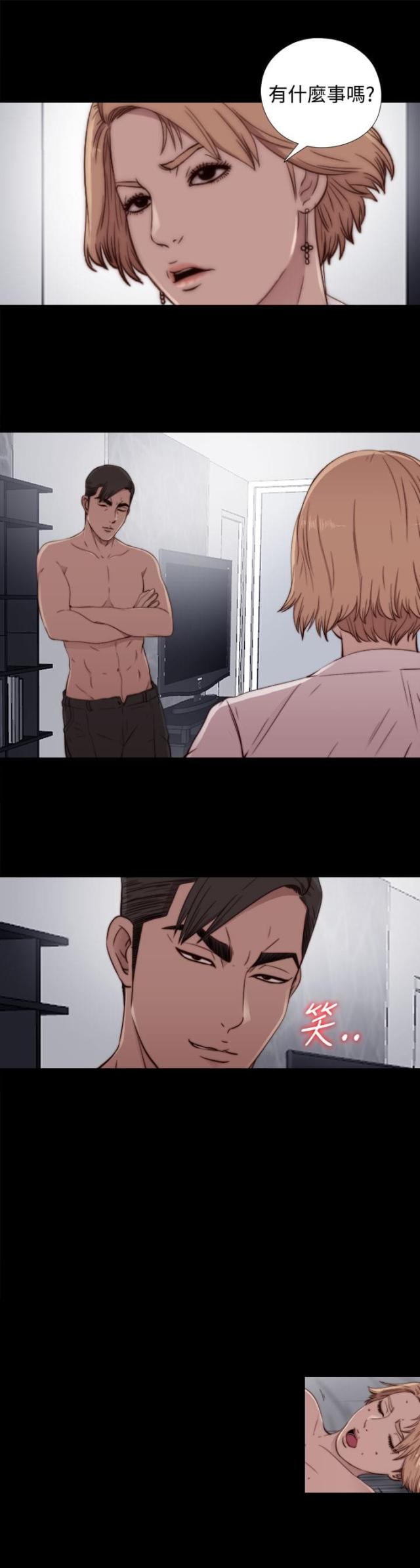 隔壁老樊歌曲大全漫画,第101话1图