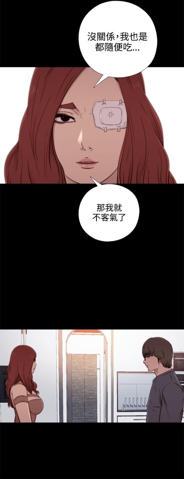 隔壁老樊歌曲大全漫画,第103话2图