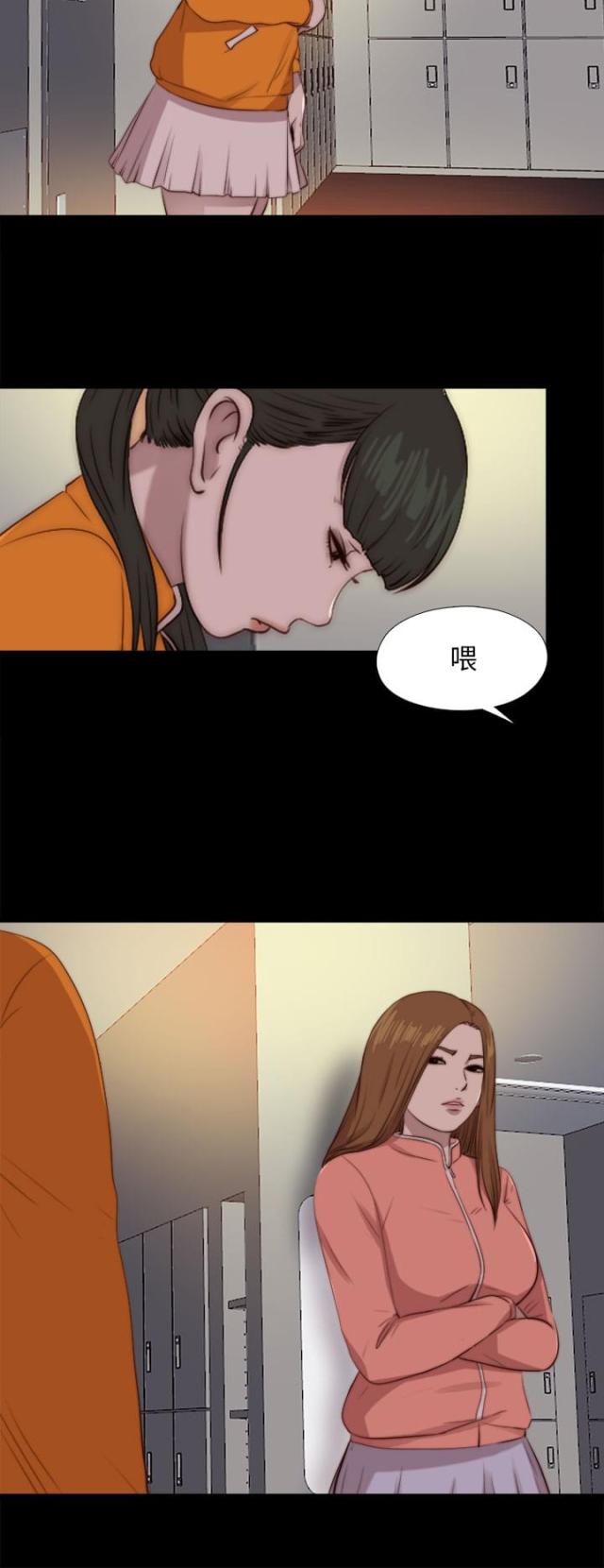 隔壁老樊歌曲大全漫画,第158话2图