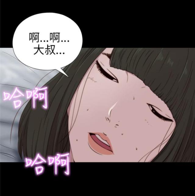 韩国漫画隔壁练习生漫画,第139话1图