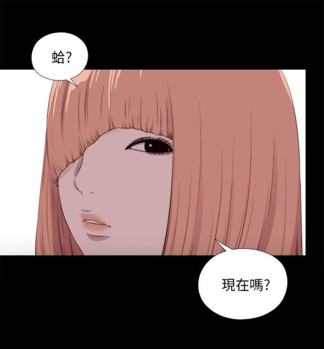 隔壁练乐器漫画,第182话1图