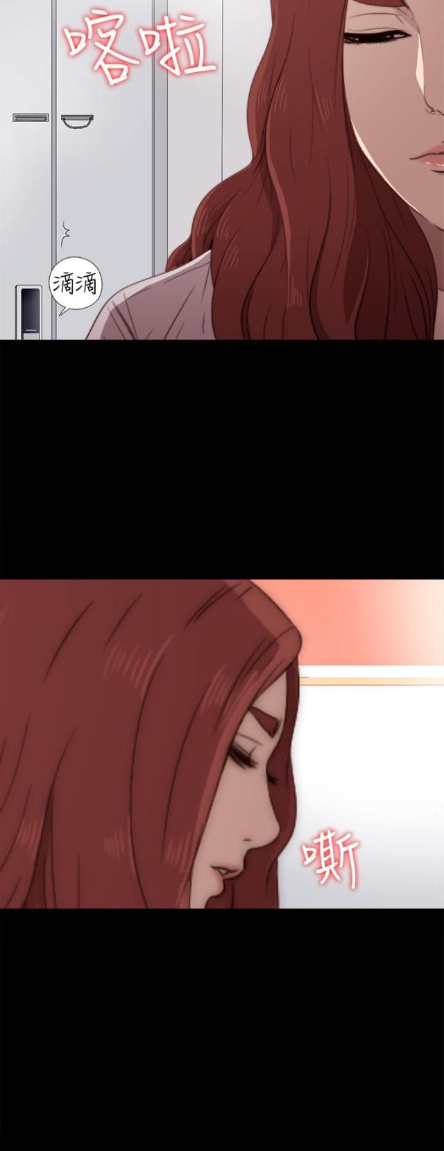 隔壁老樊最火十首歌漫画,第66话2图
