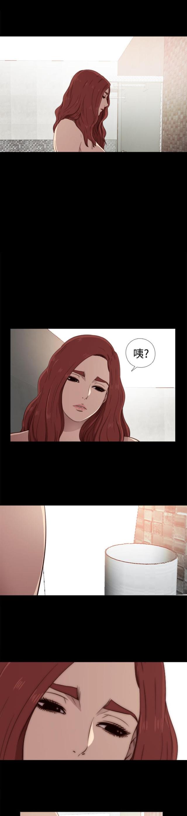 隔壁练习生漫画,第67话1图