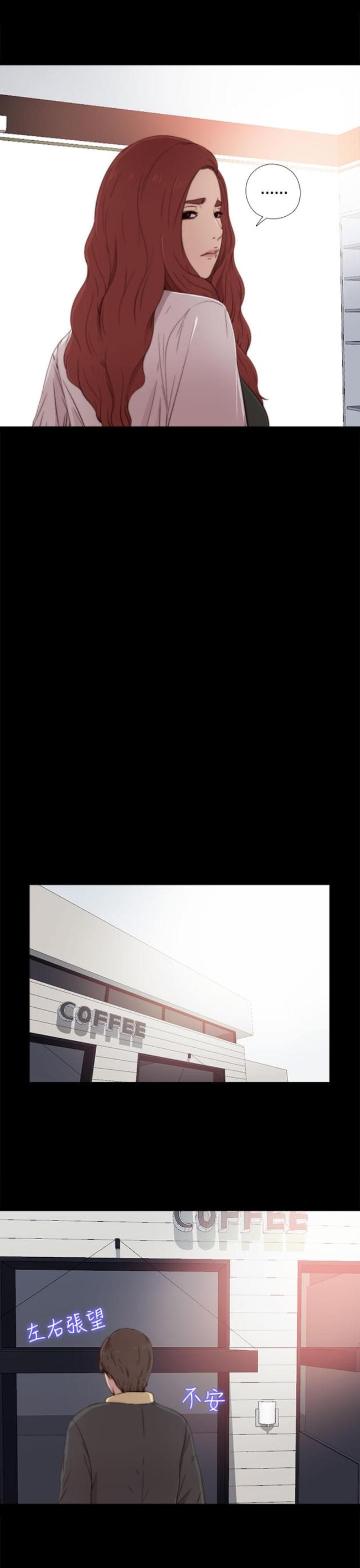 隔壁老樊最火十首歌漫画,第66话1图