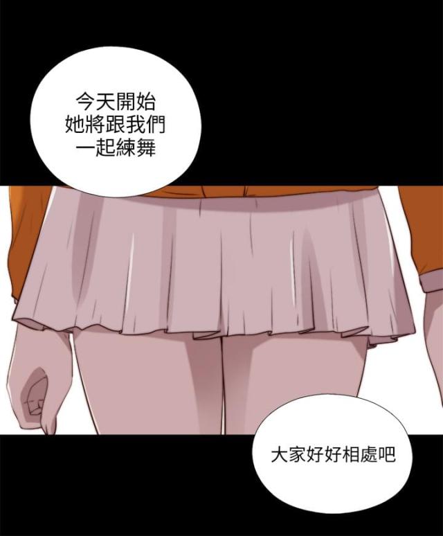 隔壁老樊歌曲大全漫画,第156话1图