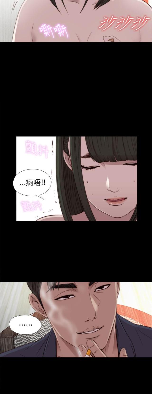 周边练习生漫画,第61话2图