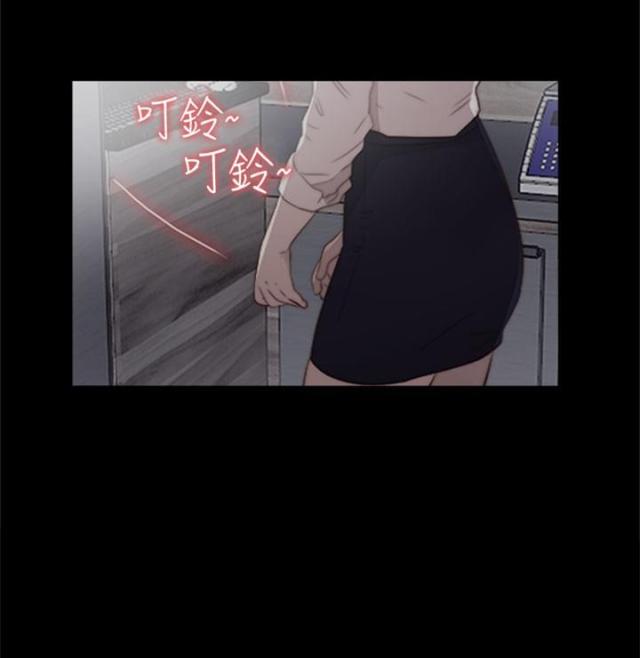 偶像练习生隔壁泰山漫画,第39话1图