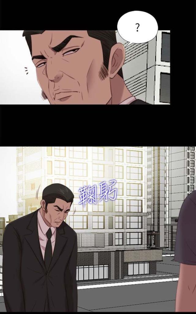 隔壁老樊歌曲大全漫画,第204话1图